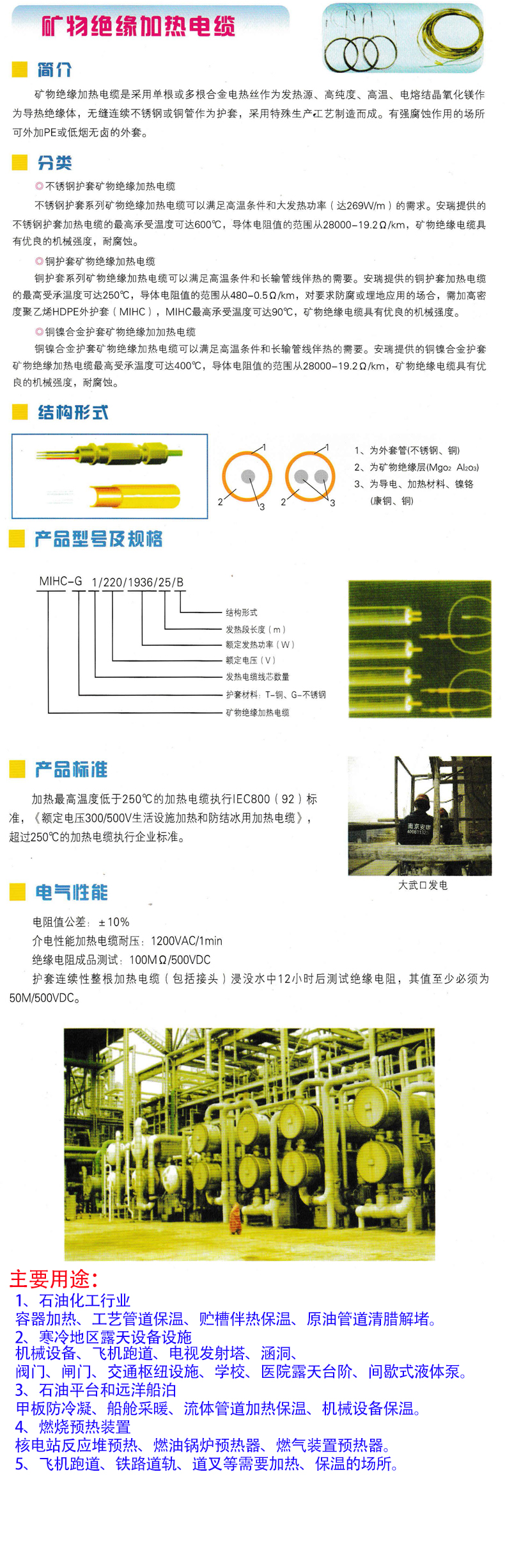 详情页.jpg